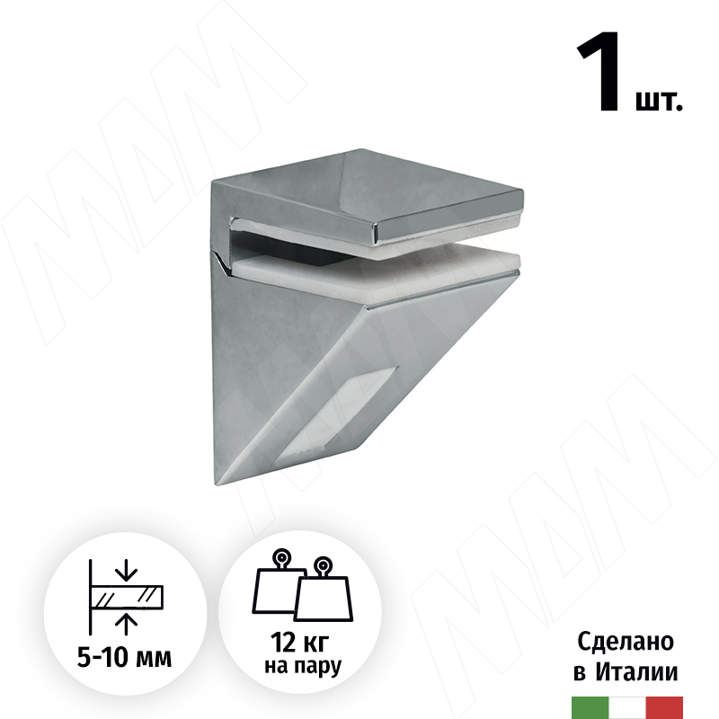 KALABRONE MINI Менсолодержатель для стеклянных полок 5 - 10 мм, хром (1 62200 80 KB-1) Вид№2