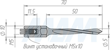 Размеры сквозного сверла D=5мм, L=70мм, S=10x20, RH (артикул 02405007021)