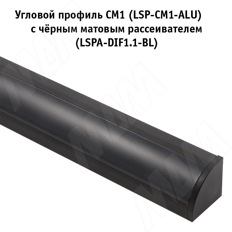 Профиль СМ1, угловой, черный, 16х16мм, L-3000 (LSP-CM1-ALU-3000-BL) PULSE (Россия) - фото 2