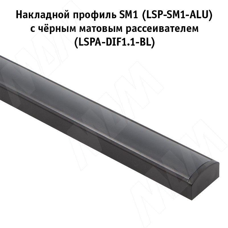 Профиль SM1, накладной, черный, 16х7,5мм, L-2000 (LSP-SM1-ALU-2000-BL) PULSE (Россия) - фото 2