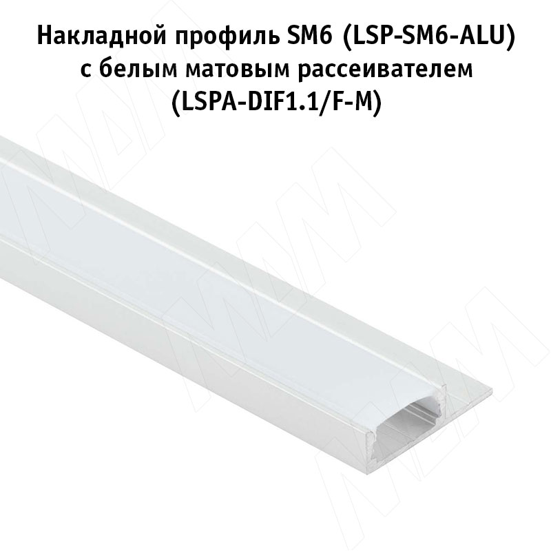 Профиль SM6, накладной, серебро, 24,5х6мм, L-2000  (LSP-SM6-ALU-2000-AL) PULSE (Россия) - фото 2