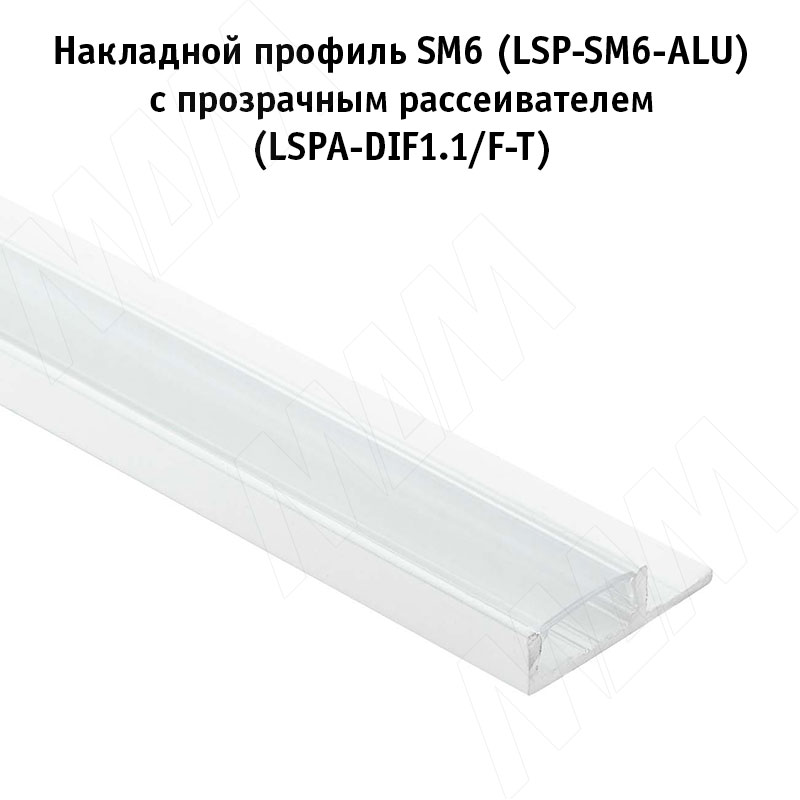Профиль SM6, накладной, белый матовый, 24,5х6мм, L-2000  (LSP-SM6-ALU-2000-WHM) PULSE (Россия) - фото 3