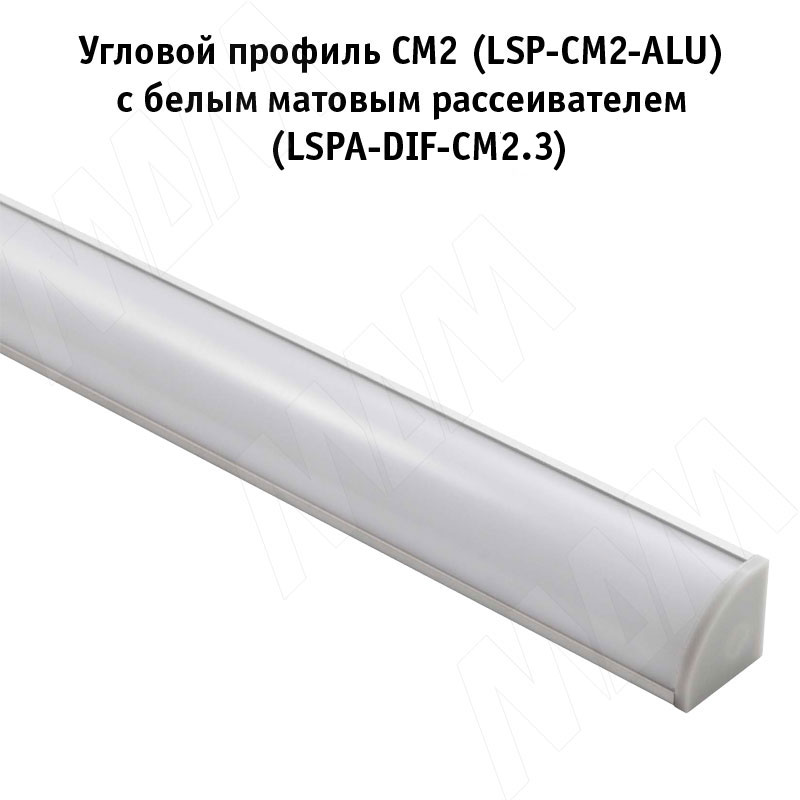Профиль СМ2, угловой, серебро, 16х16мм, для овального рассеивателя, L-2000 (LSP-CM2-ALU-2000-AL) PULSE (Россия) - фото 2