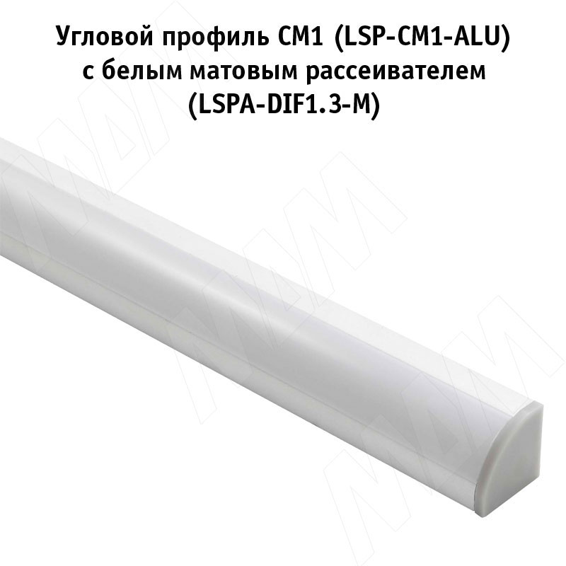 Профиль СМ1, угловой, серебро, 16х16мм, L-3000 (LSP-CM1-ALU-3000-AL) PULSE (Россия) - фото 2