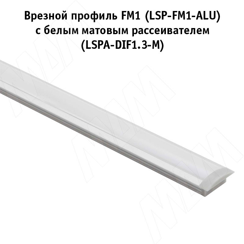 Профиль FM1, врезной, серебро, 20х7,5мм, L-2000 (LSP-FM1-ALU-2-AL) PULSE (Россия) - фото 2
