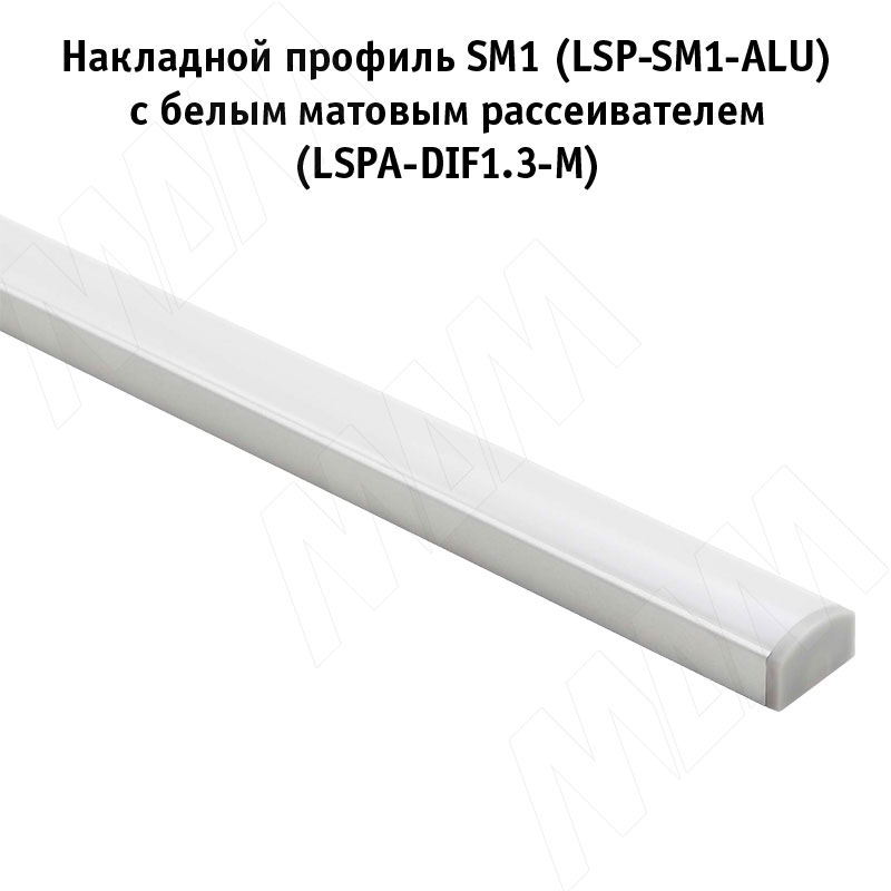 Профиль SM1, накладной, серебро, 16х7,5мм, L-2000 (LSP-SM1-ALU-2000-AL) PULSE (Россия) - фото 2