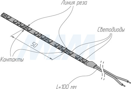 Монтаж и резка светодиодной ленты 2835/120, 12V, основание 5 мм, IP20, 9.6W/1м (артикул LS24-2835WW20-9.6C8, LS24-2835NW20-9.6C8, LS24-2835CW20-9.6C8)